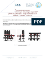 Technical Report Filtration Equipment EFAPI200 - Ru