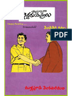 Iddaru Mithrulu-Vendithera Navala-Hd Pdf-Mullapudi