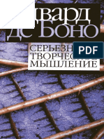 Контрольная работа по теме Концепции Протагора, У. Скотта, В.Д. Шадрикова