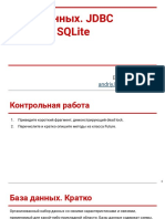 Занятие 28. Базы Данных. Jdbc. Mysql и Sqlite #1