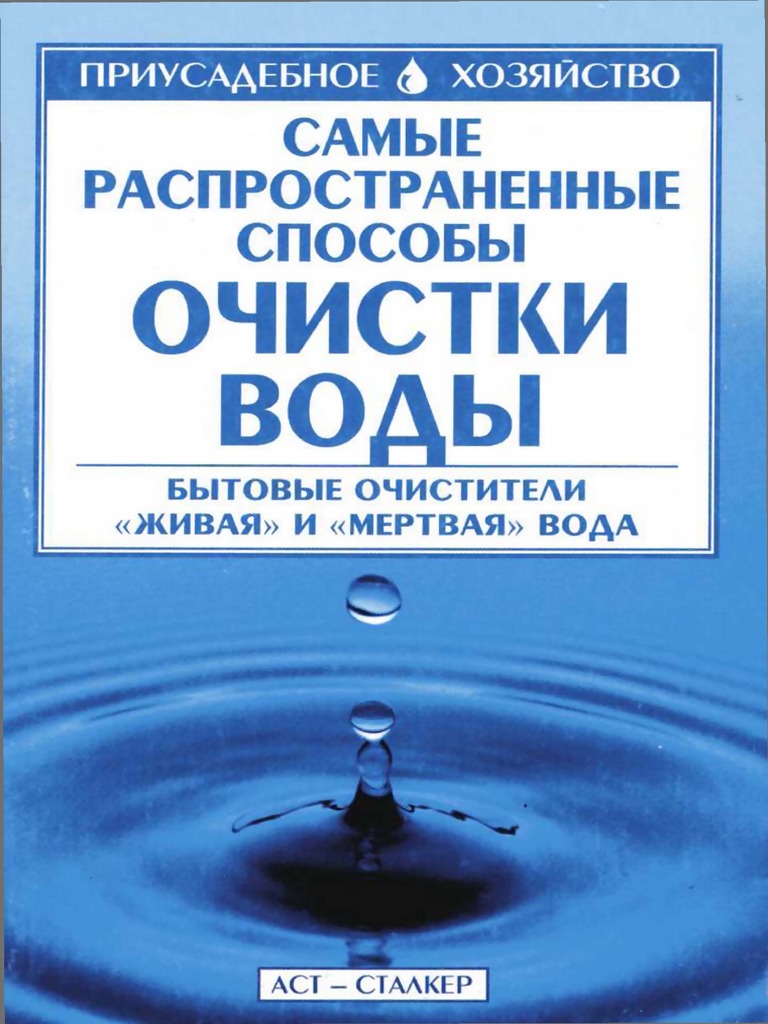 Общие сведения