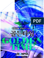 Golden Time 02 - JungYong 051-100