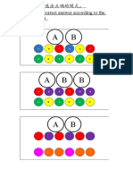 根据提示，选出正确的模式。 Choose the correct answer according to the given pattern