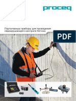 Concrete Testing Products_Sales Flyer_Russian_high