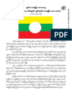 LMA) ေအာင္သန္းေက်ာ္ ရွမ္းအမ်ိဳးသားေန႔ PDF