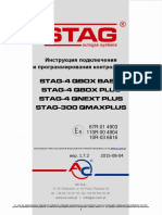 STAG 4 QBOX, QNEXT, STAG 300 QMAX Manual - RU