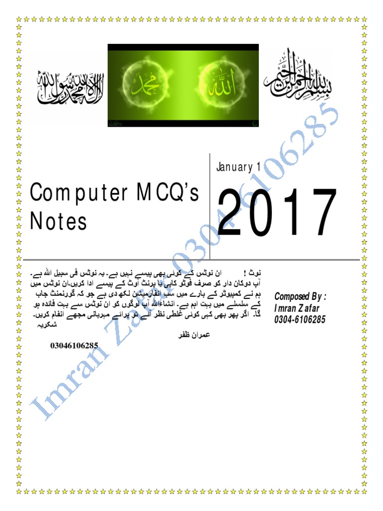 Comprehensive Guide To Basic Computer Science Concepts And Terminology
