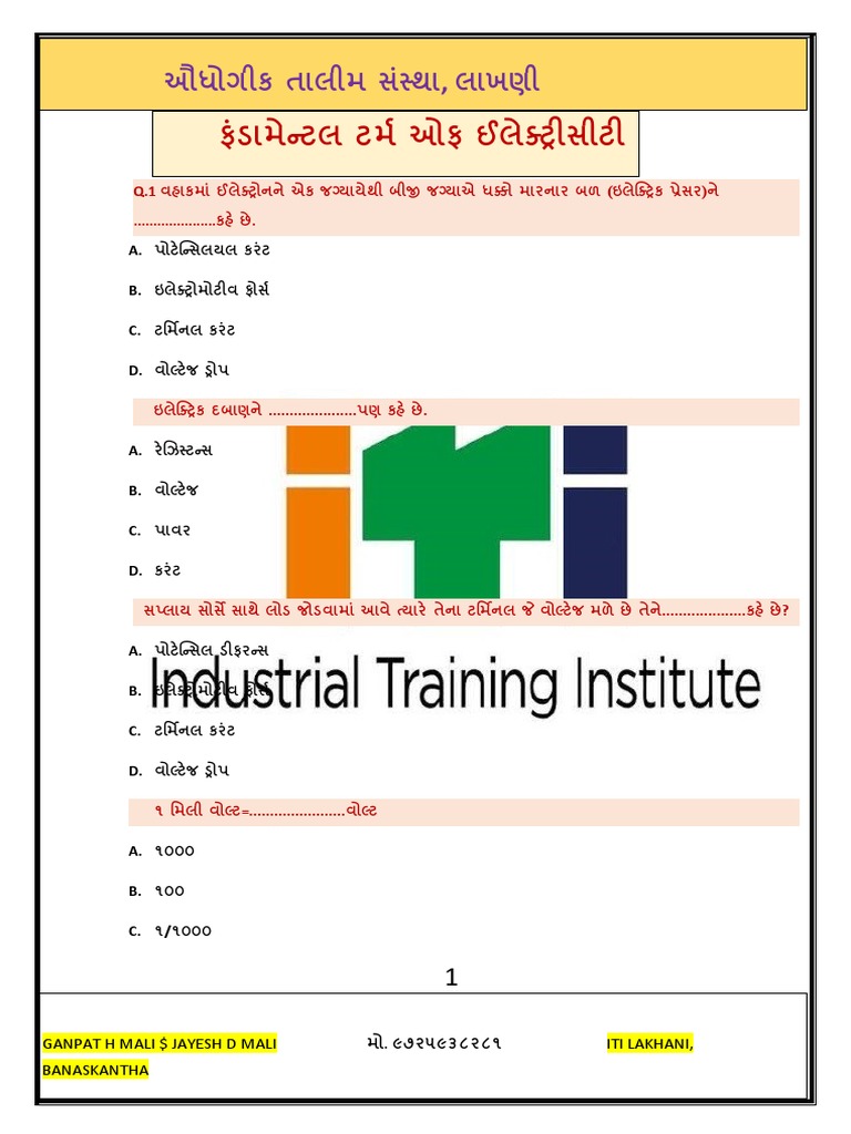 Master Test File | PDF