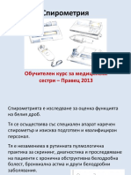 Pravetz2013_Spirometry_kyuchukov