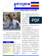 KKF Newsletter No. 78 - March 2011