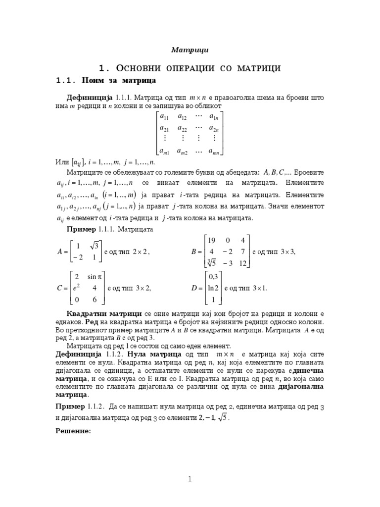 Matric I | PDF