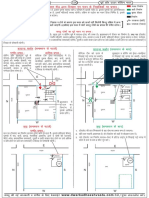 3_Two Side Road_House Examples