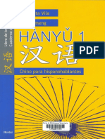 Hànyǔ 1. Chino Para Hispanohablantes. Libro de Texto y Cuaderno de Ejercicios ( PDFDrive )