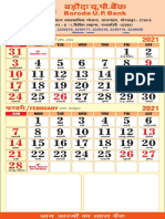BUPB Calendar-2020