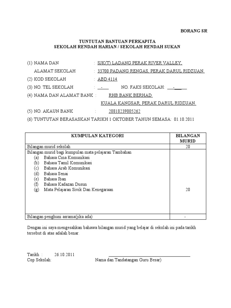 Borang PCG | PDF