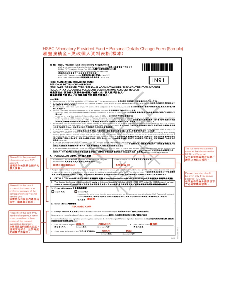 In91 Sample | Pdf