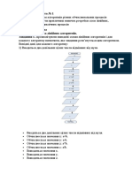 Laboratorna Robota 1