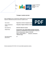 Потврда о Пријему Захтева За Издавање Употребне Дозволе - 20210804082711