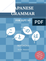 Book Japanese Grammar n5