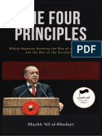 The Four Principles – Shaykh ‘Ali Al-Khudayr