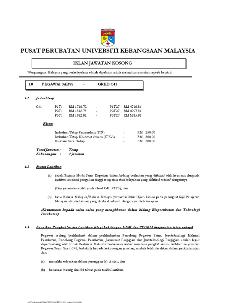 Ukm | PDF