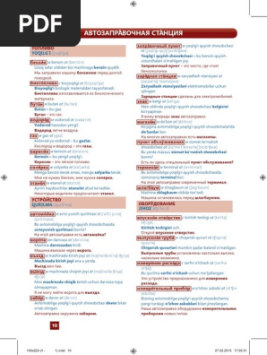 U uni eshakda sikadi va u cums.