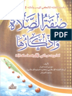 Allama Iqbal Poetry کلام علامہ محمد اقبال: (Bal-e-Jibril-145) Rooh-e-Arzi Adam  Ka Istaqbal Karti Hai