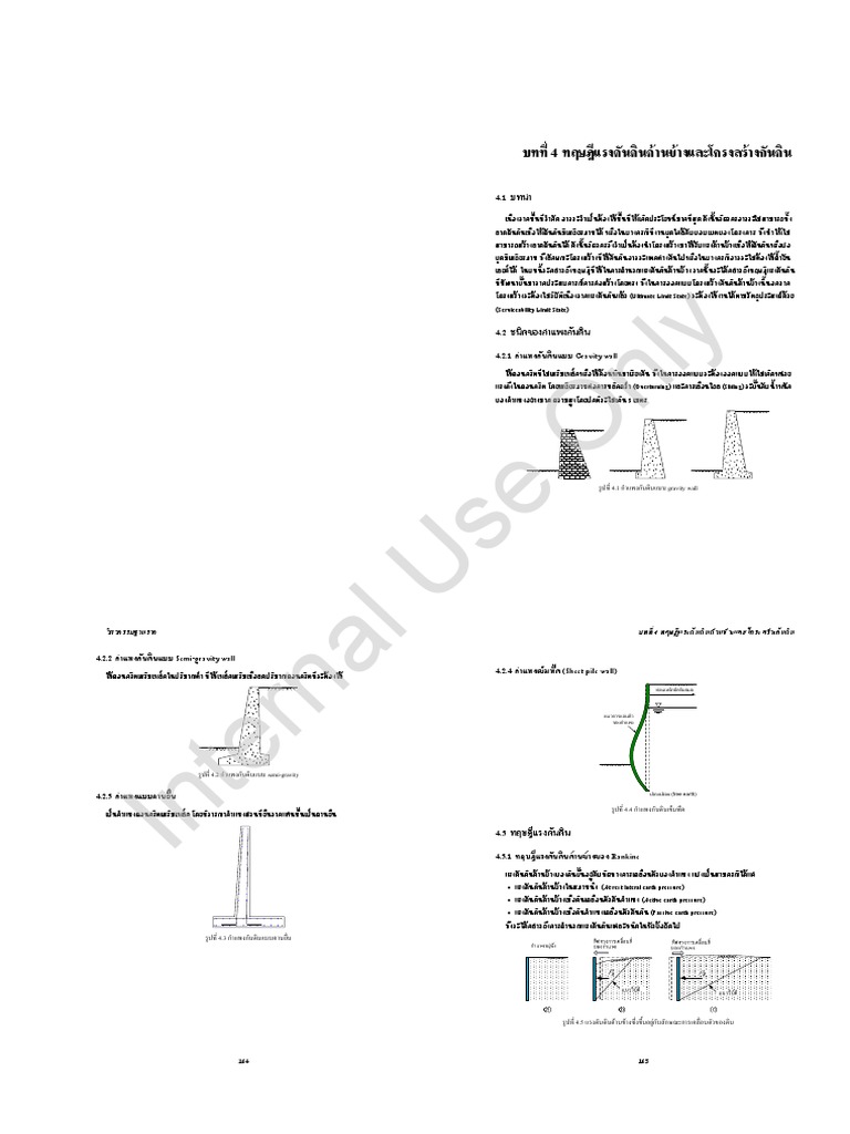 Theory of Lateral Earth Pressure and Soil Retaining Structure PDF
