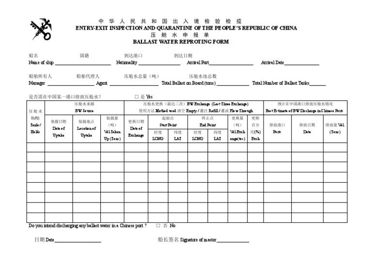 Ballast Water Reporting PDF