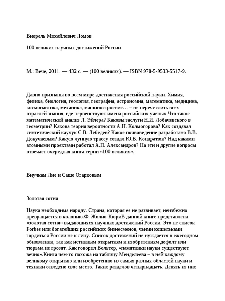 Инвестиции
