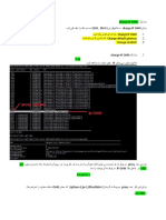 Change IP OAM Command