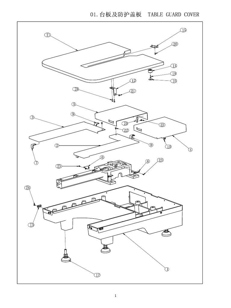 Parts List and Descriptions for a Sewing Machine Table, Rotary Hook Base, Trimming Mechanism