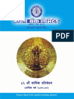 Audited Financial Results (Ashad End 2072) (Nepali Version)
