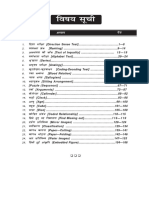 Reasoning Complete PDF