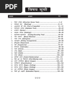 Reasoning Complete PDF