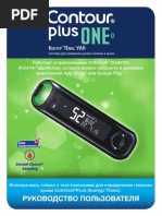 Contour Plus One Instruction