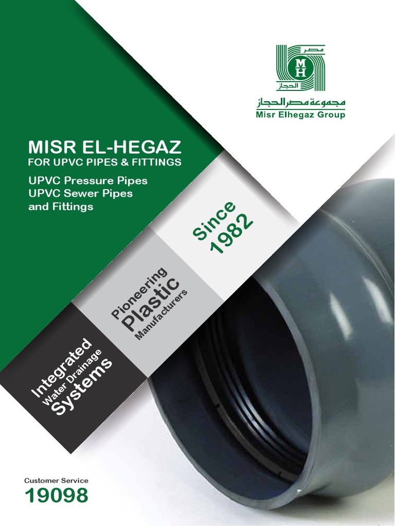 Misr El-Hegaz UPVC Pipes Catalogue | PDF | Pipe (Fluid Conveyance ...