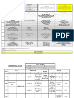 Homework Plan Second Term Week: 3 Activity: Fire Drill / Safety From: February 4 To February 8, 2018