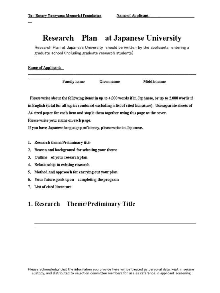 Research Plan for Japanese University | PDF
