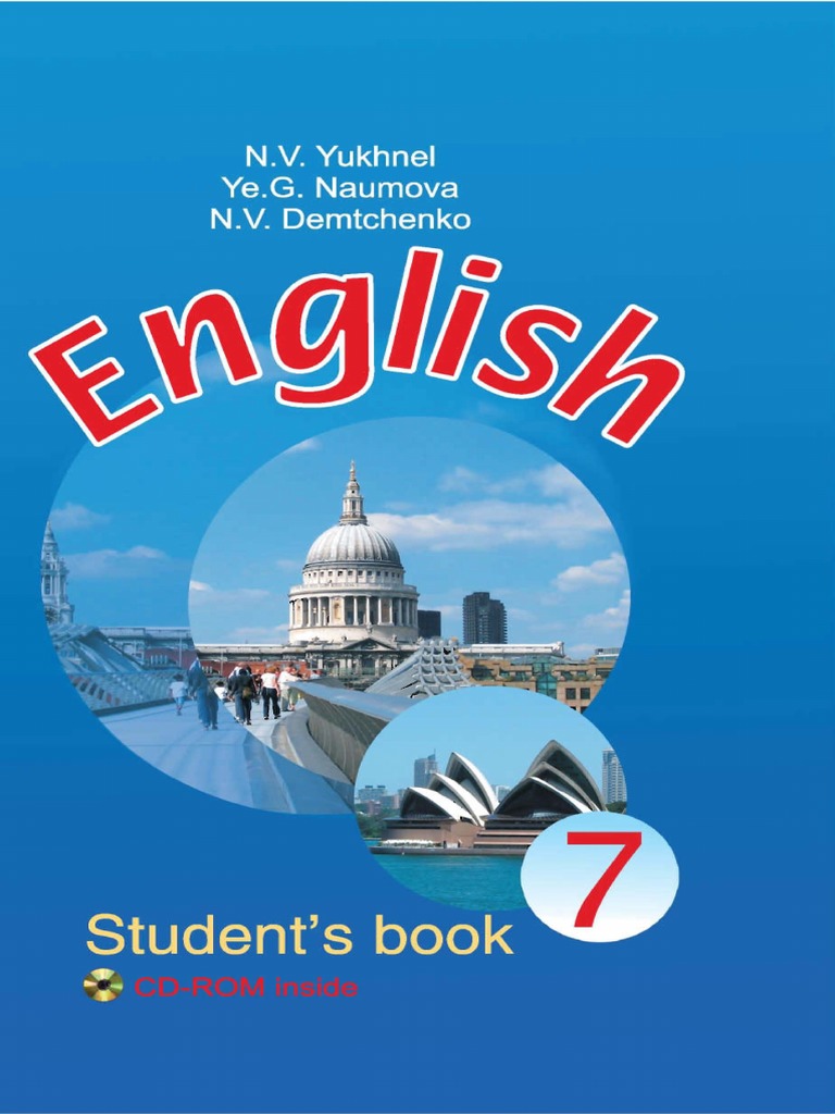 English Junhel 7kl Rus 2016 | PDF