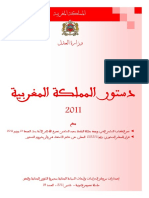 Constitution Marocaine 2011-Ar