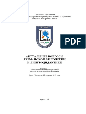Реферат: Female In Genesis Essay Research Paper The