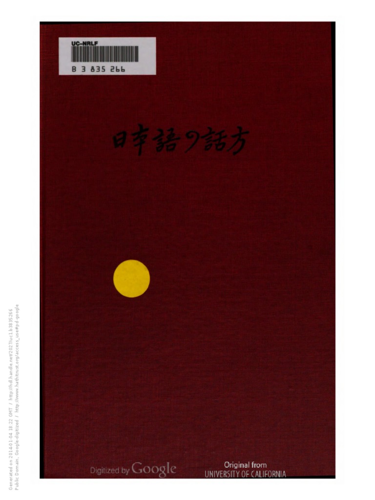 Niko-Niko-Sensei Education - 1st grade kanji book is free on .co.jp  for the Japanese kindle. If you don't know what to search or can't read  kanji yet (and that's why you want