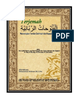 Al Futuhatu Al Robaniyyah Ebook