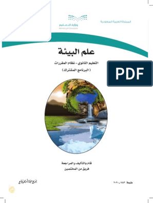 طاقتها غير لذا المواد العضوية تُعَد بعض كبريتيد تحصل المخلوقات من مثل المخلوقات من ذاتية غير الهيدروجين، التغذية. الحية على هي المواد