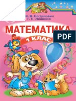 Matematyka 1 Klas Bogdanovych