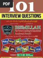 Interview Questions