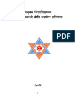 Affiliation Policy of Tribhuvan University