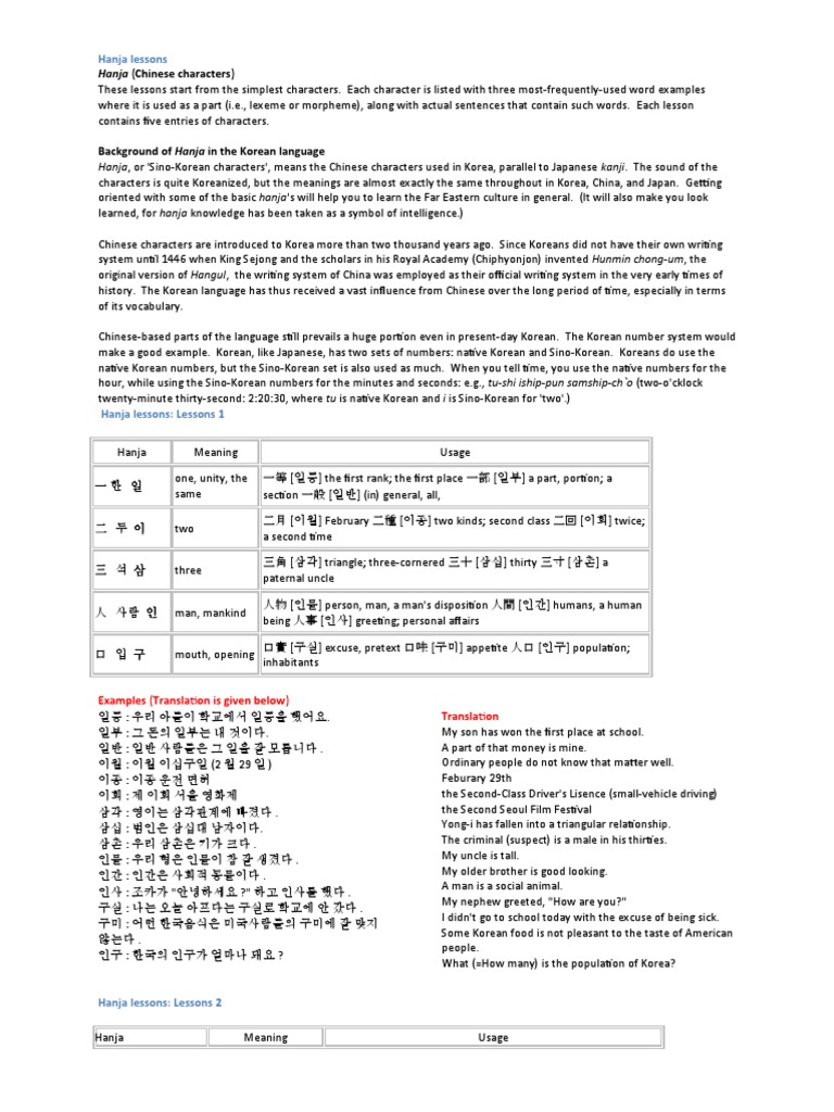 Hanja Lessons Pdf Korean Language Kanji
