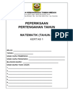 Cover Page examINE